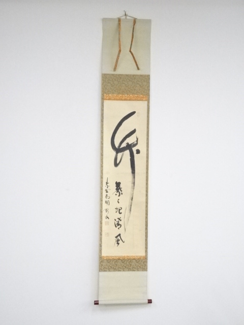 JAPANESE HANGING SCROLL / HAND PAINTED / CALLIGRAPHY
